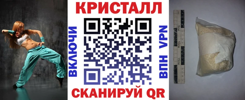 Амфетамин Розовый  Тихорецк 