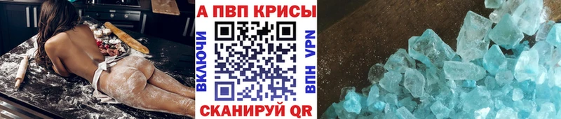 блэк спрут tor  Тихорецк  Alpha-PVP крисы CK 