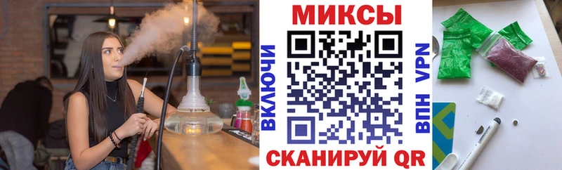 Бутират бутандиол  kraken ONION  Тихорецк 