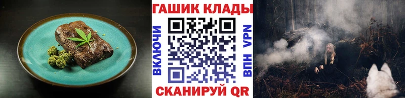 Canna-Cookies конопля  Тихорецк 