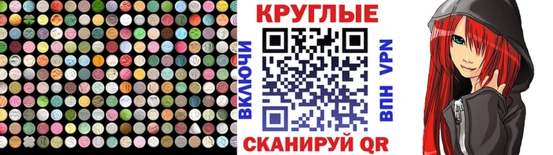 Ecstasy TESLA Тихорецк