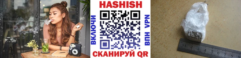 ГАШИШ убойный Тихорецк