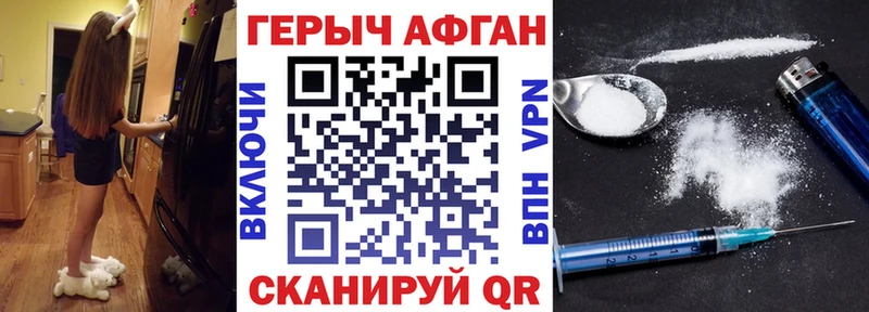 MEGA ONION  Тихорецк  Героин белый  цена  