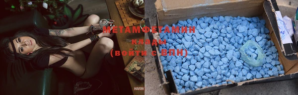 марки lsd Абинск