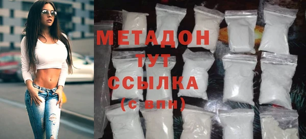 марки lsd Абинск