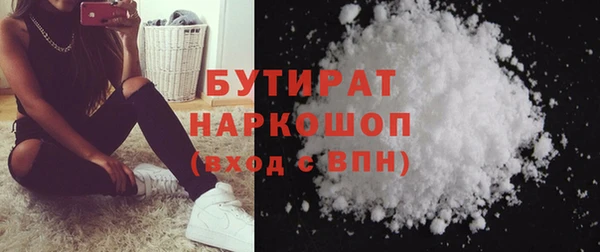 а пвп мука Нязепетровск