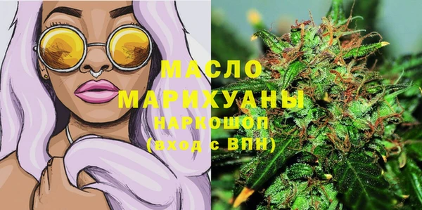 меф Абдулино