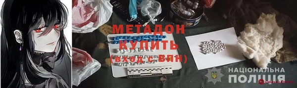 прущая мука Няндома