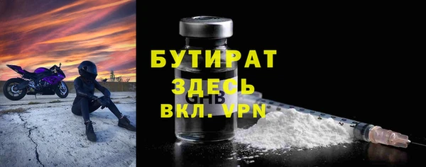 таблы Нягань