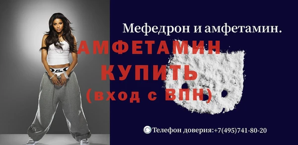 а пвп мука Нязепетровск