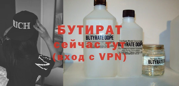 прущая мука Няндома