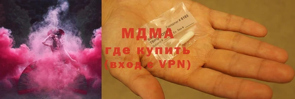 меф Абдулино
