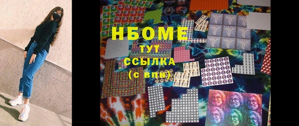 а пвп мука Нязепетровск