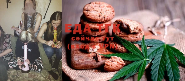 меф Абдулино