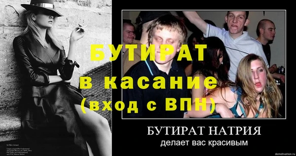 ПСИЛОЦИБИНОВЫЕ ГРИБЫ Абаза