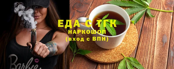 а пвп мука Нязепетровск