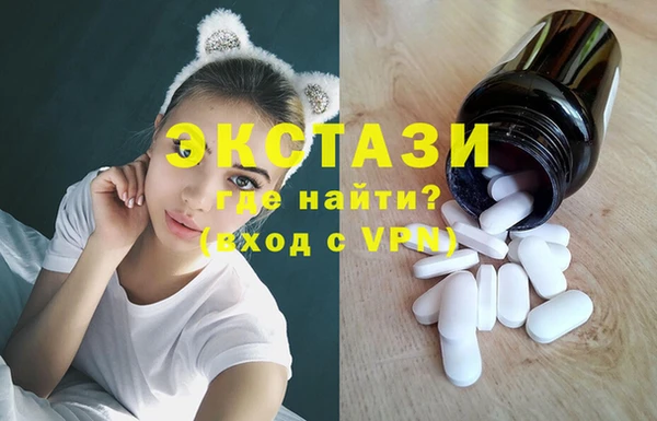 ПСИЛОЦИБИНОВЫЕ ГРИБЫ Абаза