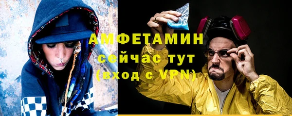 меф Абдулино