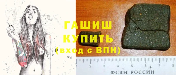 меф Абдулино