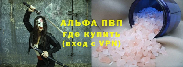 меф Абдулино