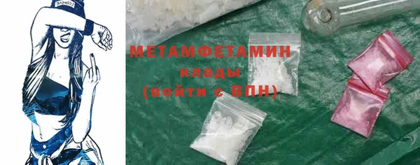 марки lsd Абинск