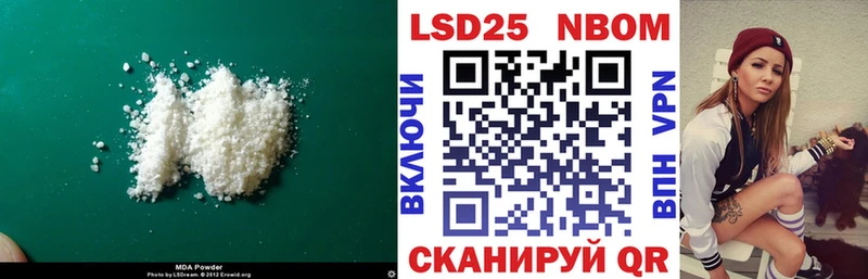 Лсд 25 экстази кислота  цены наркотик  Тихорецк 