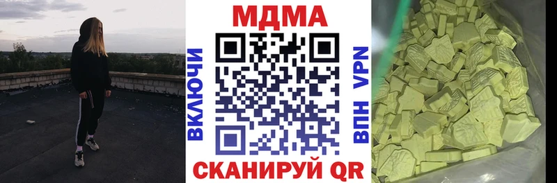 МДМА VHQ  darknet телеграм  Тихорецк 