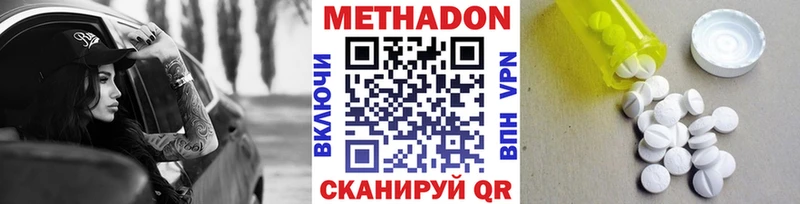 цена наркотик  Тихорецк  мега зеркало  МЕТАДОН VHQ 