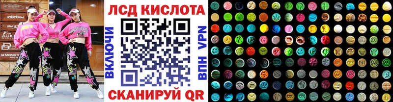 закладки  Тихорецк  Наркотические марки 1,8мг 